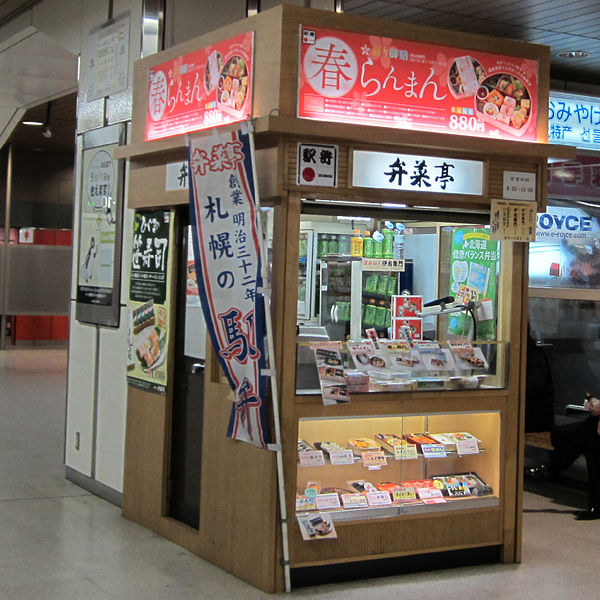 a small food stall