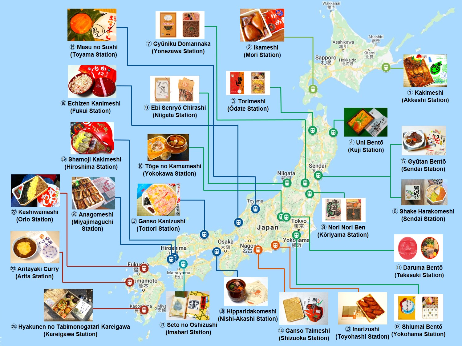 Ekiben Regional Varieties