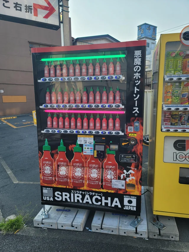 Sriracha Vending Machine