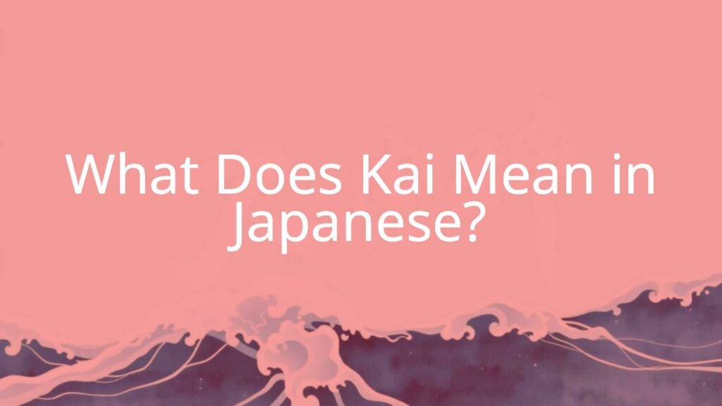 Elegant Japanese kanji for 'Kai' with ocean waves in the background, soft watercolor style.